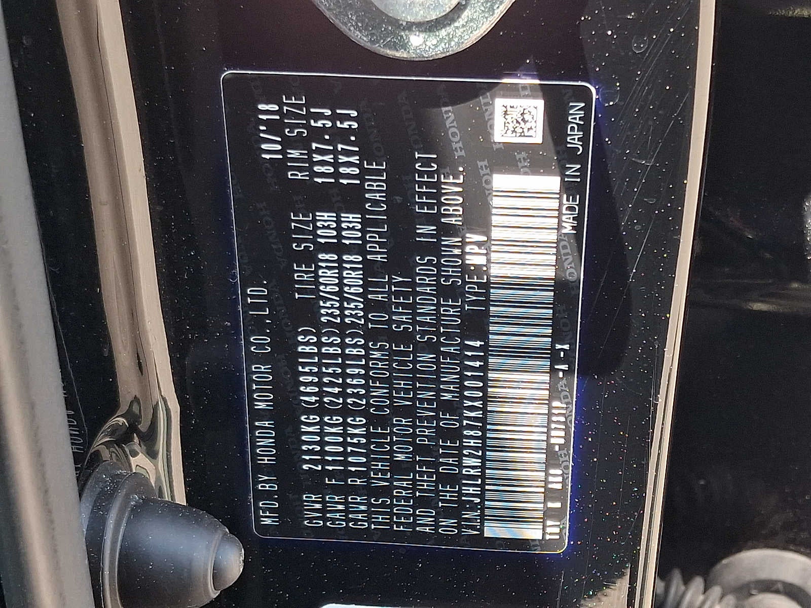 2019 Honda CR-V EX-L